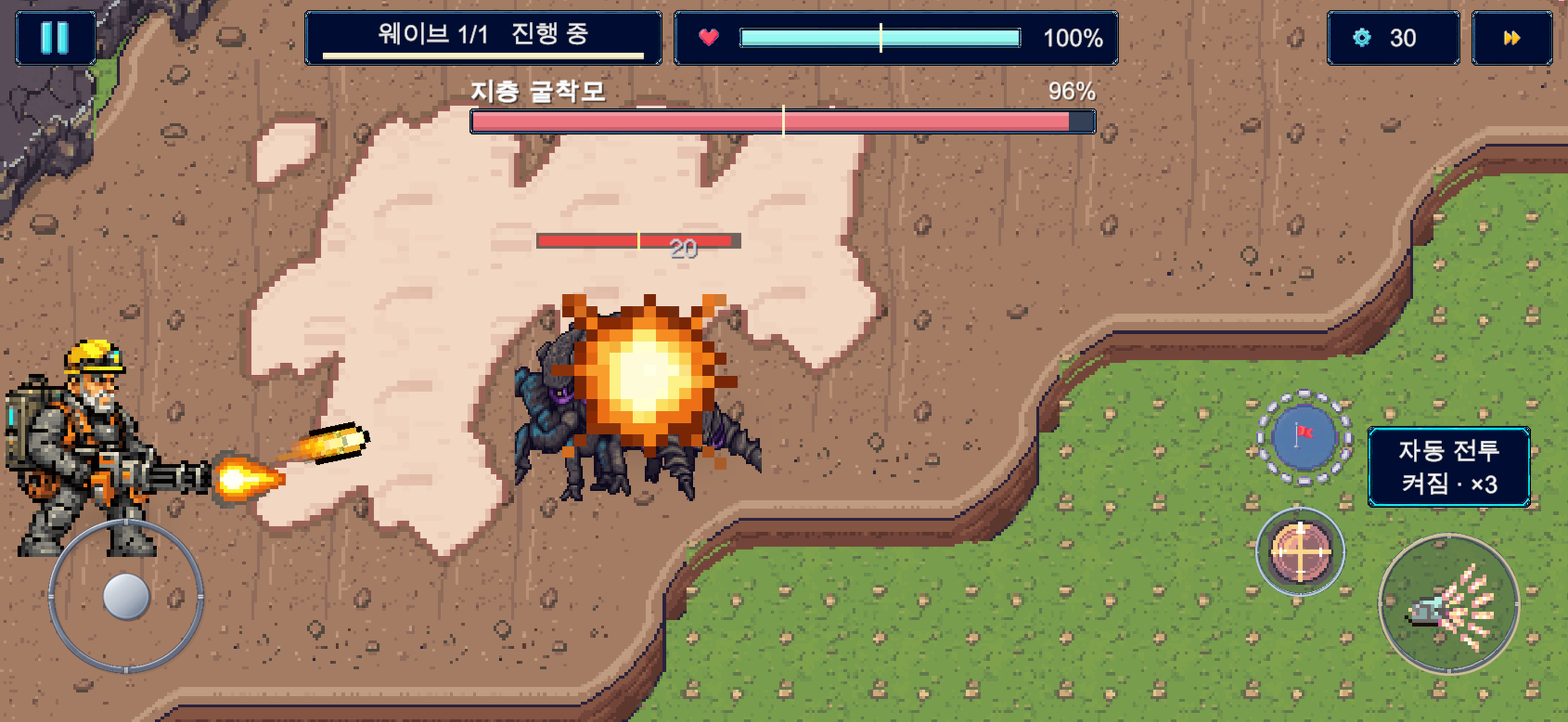 영웅 볼트가 보스 지층 굴착모에게 기관총을 발사하는 전투 장면